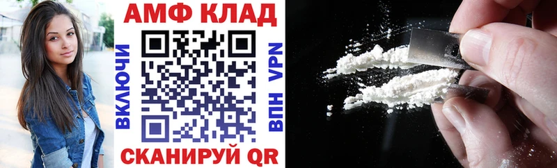 Amphetamine VHQ  Добрянка 