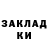 Кетамин ketamine Nikelzzz