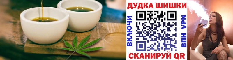 Еда ТГК конопля  Добрянка 