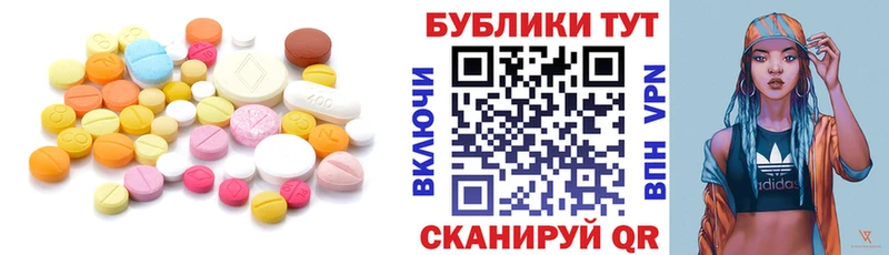 mega как зайти  сколько стоит  Добрянка  Ecstasy 280 MDMA 