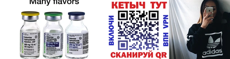 цены   Добрянка  Кетамин ketamine 