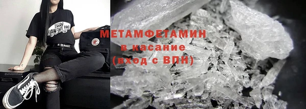 экстази Горно-Алтайск