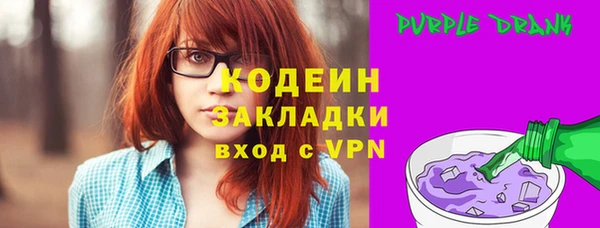ECSTASY Вяземский