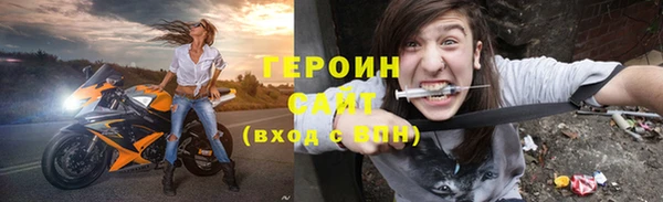 метадон Верхний Тагил