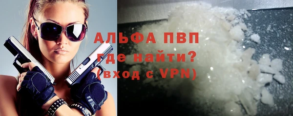 тгк Вязьма