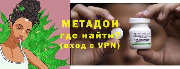 мефедрон VHQ Горнозаводск