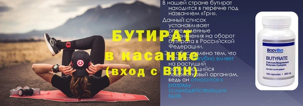 тгк Вязьма