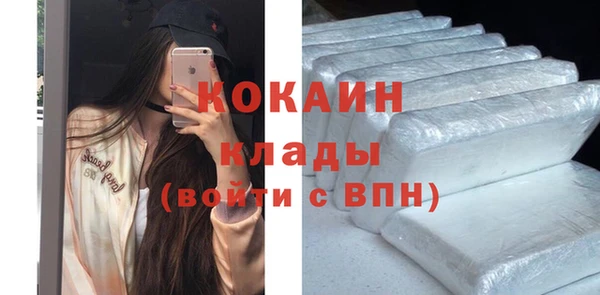 экстази Горно-Алтайск