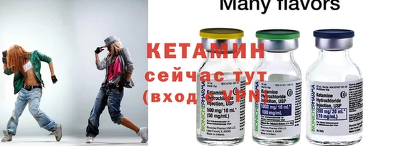 ECSTASY Вяземский