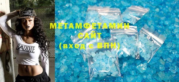 скорость mdpv Вязники