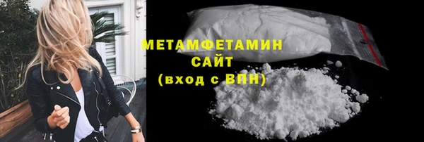 ECSTASY Вяземский