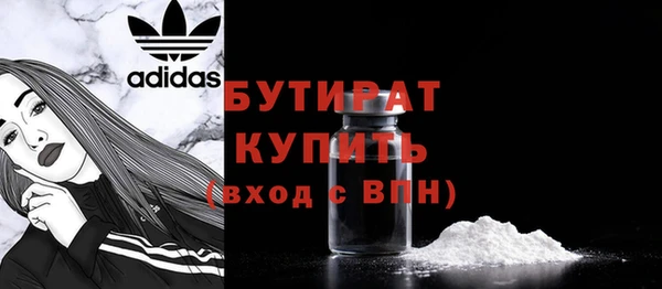 экстази Горно-Алтайск