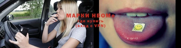 ECSTASY Вяземский