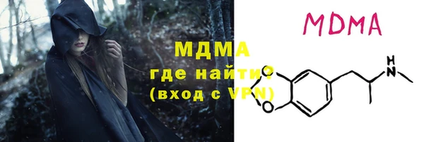 тгк Вязьма