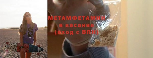 тгк Вязьма