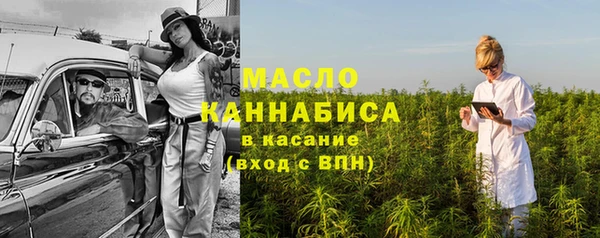 скорость mdpv Вязники