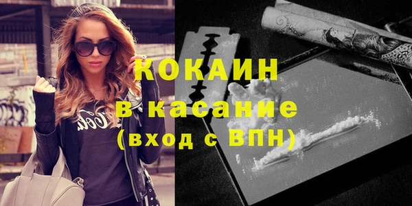 ECSTASY Вяземский