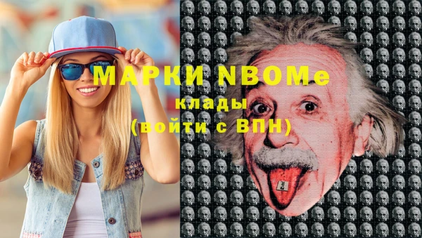 тгк Вязьма