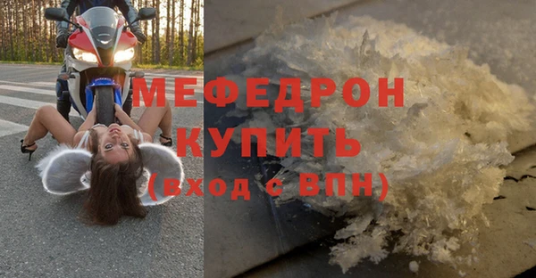 экстази Горно-Алтайск