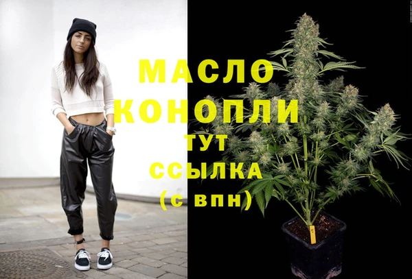 скорость mdpv Вязники