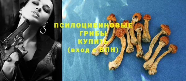 мефедрон VHQ Горнозаводск