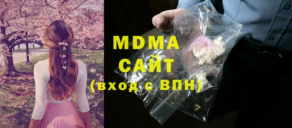 тгк Вязьма