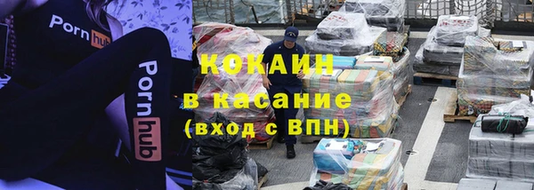 экстази Горно-Алтайск