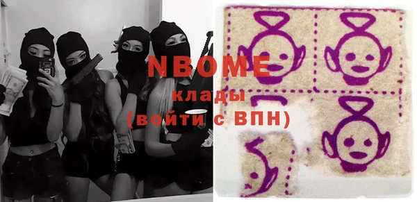 мефедрон VHQ Горнозаводск