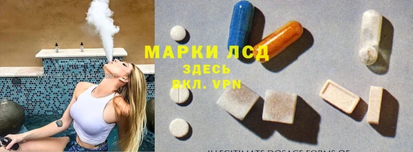 тгк Вязьма