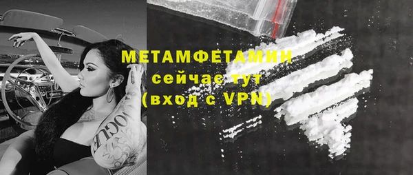 скорость mdpv Вязники