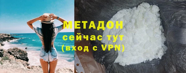 тгк Вязьма