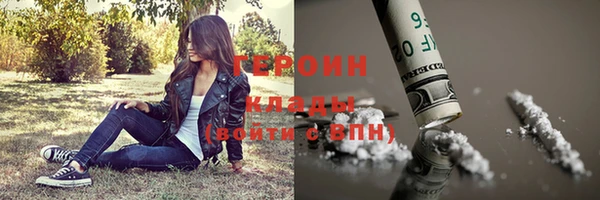 скорость mdpv Вязники