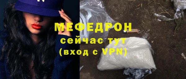 mix Горняк