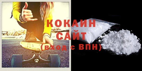 ECSTASY Вяземский