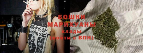 мефедрон VHQ Горнозаводск