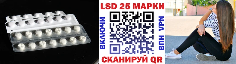 где купить Добрянка Лсд 25 экстази ecstasy