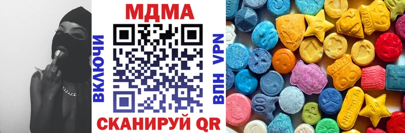 МДМА VHQ  цены   Добрянка 
