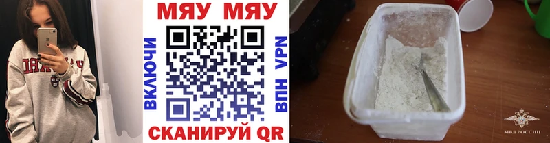 Мефедрон 4 MMC  закладки  Добрянка 