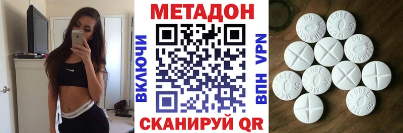 МЕТАДОН мёд мега tor Добрянка наркотики