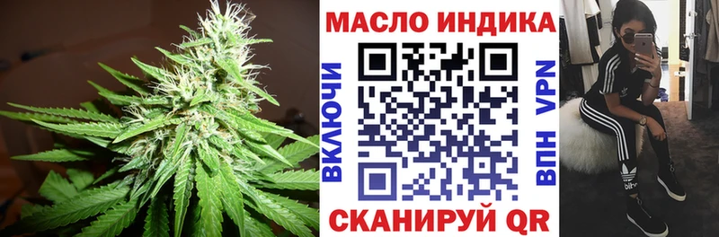 Дистиллят ТГК жижа  где найти   Добрянка 