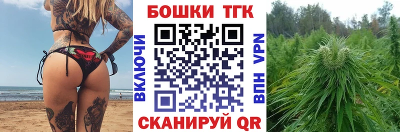 Конопля план Добрянка